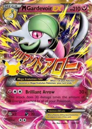 M Gardevoir EX 106/160 - Holofoil ME 30th Celebration Classic Collection - Classic Collection