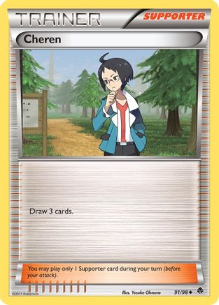 Cheren 091/98 Emerging Powers - Uncommon