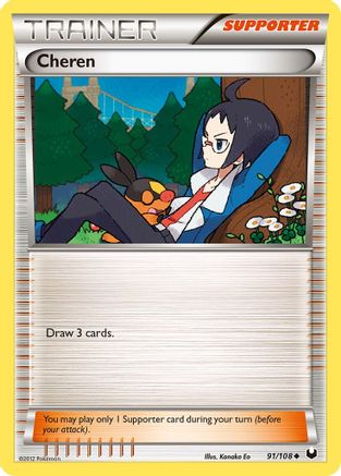 Cheren 091/108 Dark Explorers - Uncommon
