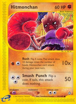 Hitmonchan 081 - Reverse Holofoil Aquapolis - Common