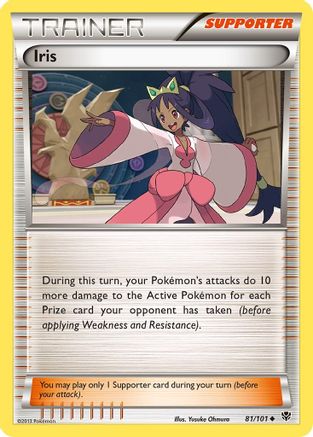 Iris 081 Plasma Blast - Uncommon