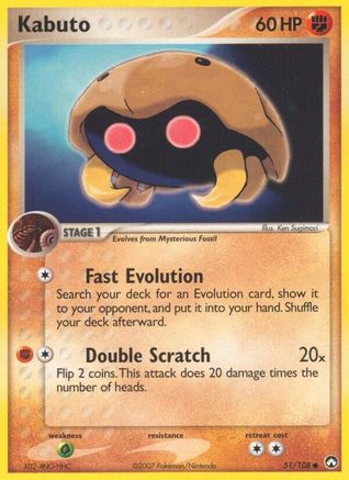 Kabuto 051 - Reverse Holofoil Power Keepers - Common