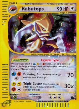 Kabutops (150) 150 - Holofoil Skyridge - Secret Rare