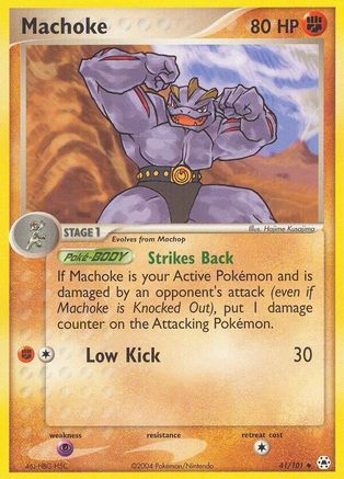 Machoke 041 Hidden Legends - Uncommon
