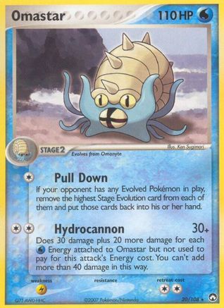 Omastar 020 Power Keepers - Rare