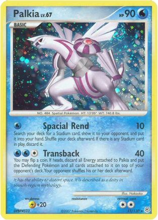 Palkia 011/130 - Holofoil Diamond and Pearl - Holo Rare