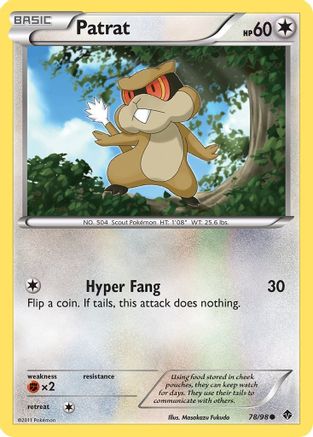 Patrat 078 Emerging Powers - Common
