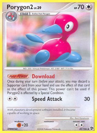 Porygon2 049 Great Encounters - Uncommon