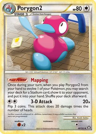 Porygon2 049 Triumphant - Uncommon