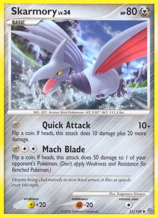 Skarmory 051 Stormfront - Uncommon