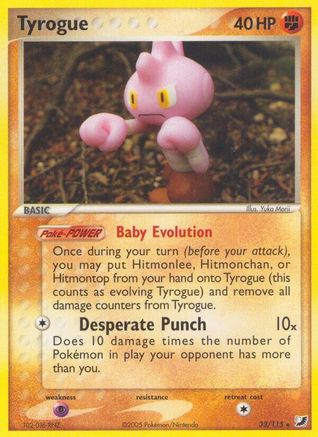 Tyrogue 033 - Reverse Holofoil Unseen Forces - Rare