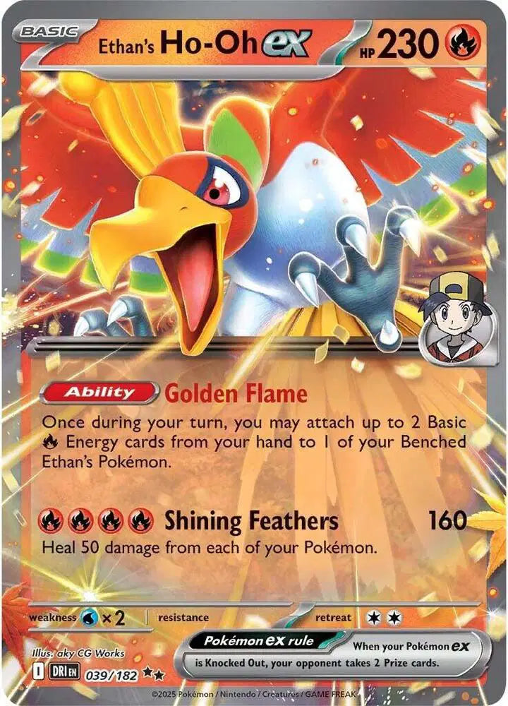 Ethan's Ho-oh ex - 039/182 - Double Rare