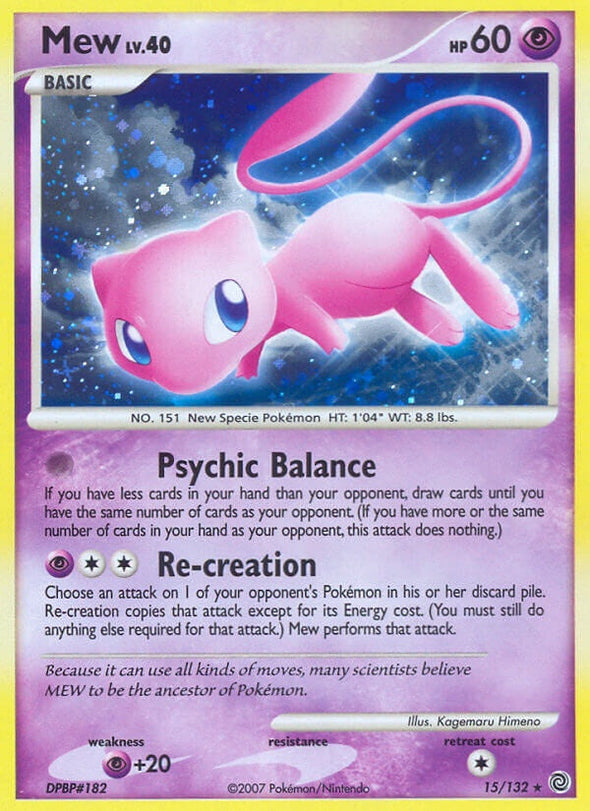 Mew - 15/132 - Holo Rare (VLP)