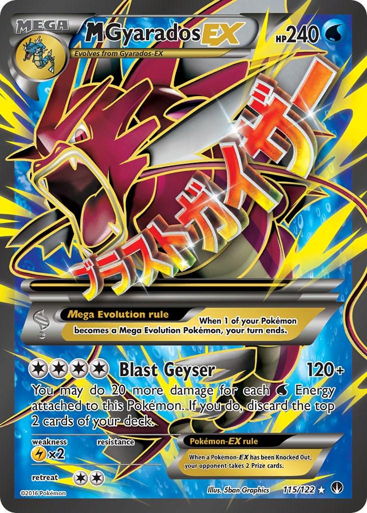 M Gyarados EX - 115/122 - Ultra Rare (MP)