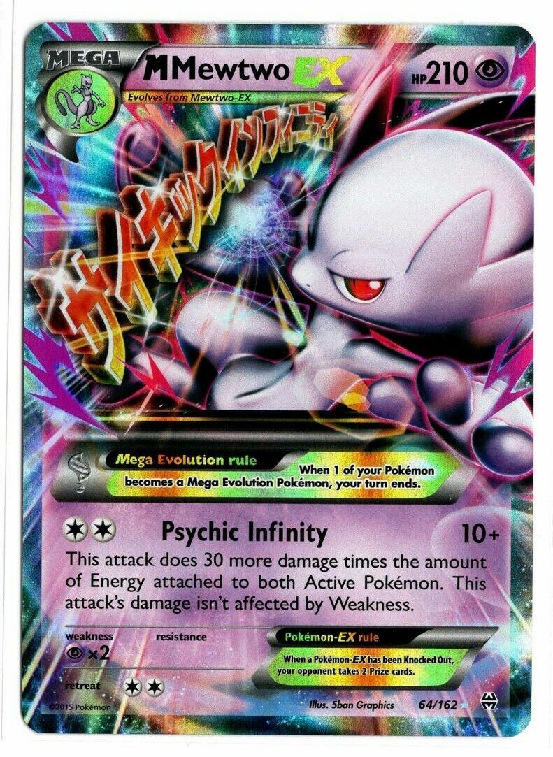 M Mewtwo EX - 64/162 - Ultra Rare (VLP)