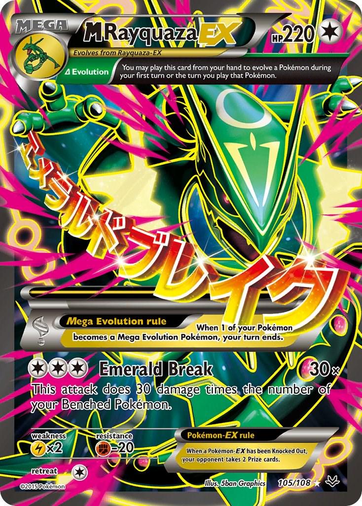 M Rayquaza EX - 105/108 - (Moderately Played)