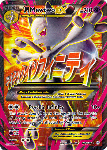 M Mewtwo EX - 160/162 - Ultra Rare