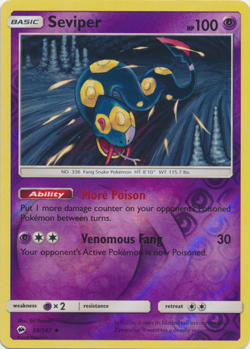 Seviper - 50/147 - Uncommon - Reverse Holofoil