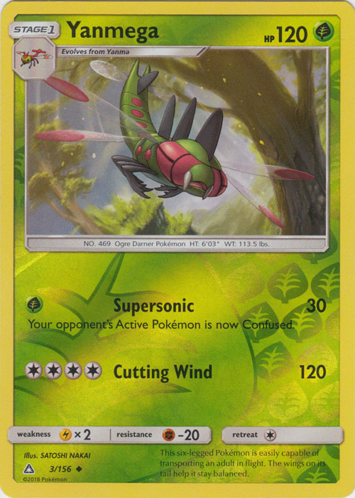 Yanmega - 3/156 - Uncommon - Reverse Holofoil