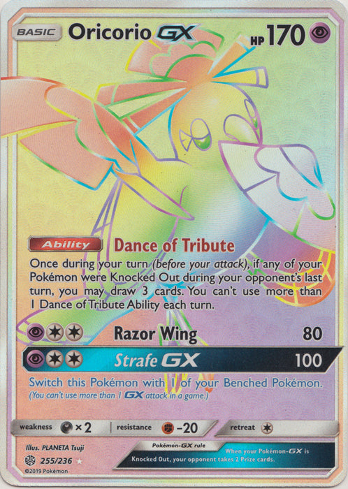 Oricorio GX (Secret) - 255/236 - Secret Rare