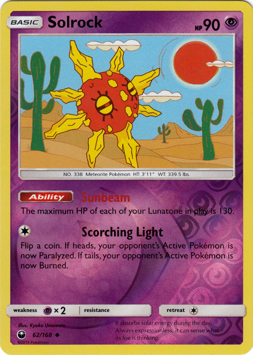 Solrock - 62/168 - Uncommon - Reverse Holofoil