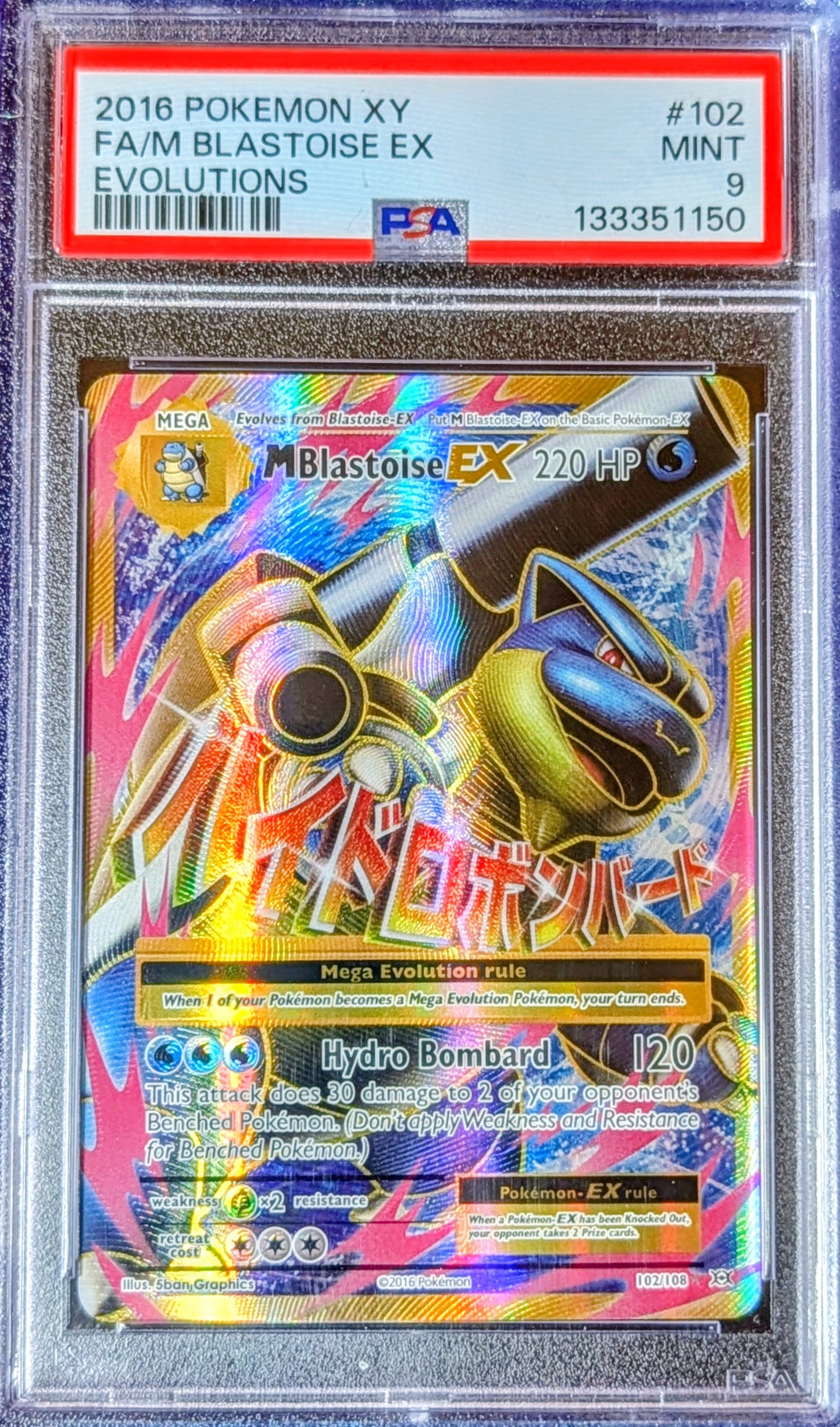 PSA 9 Blastoise EX 102/108