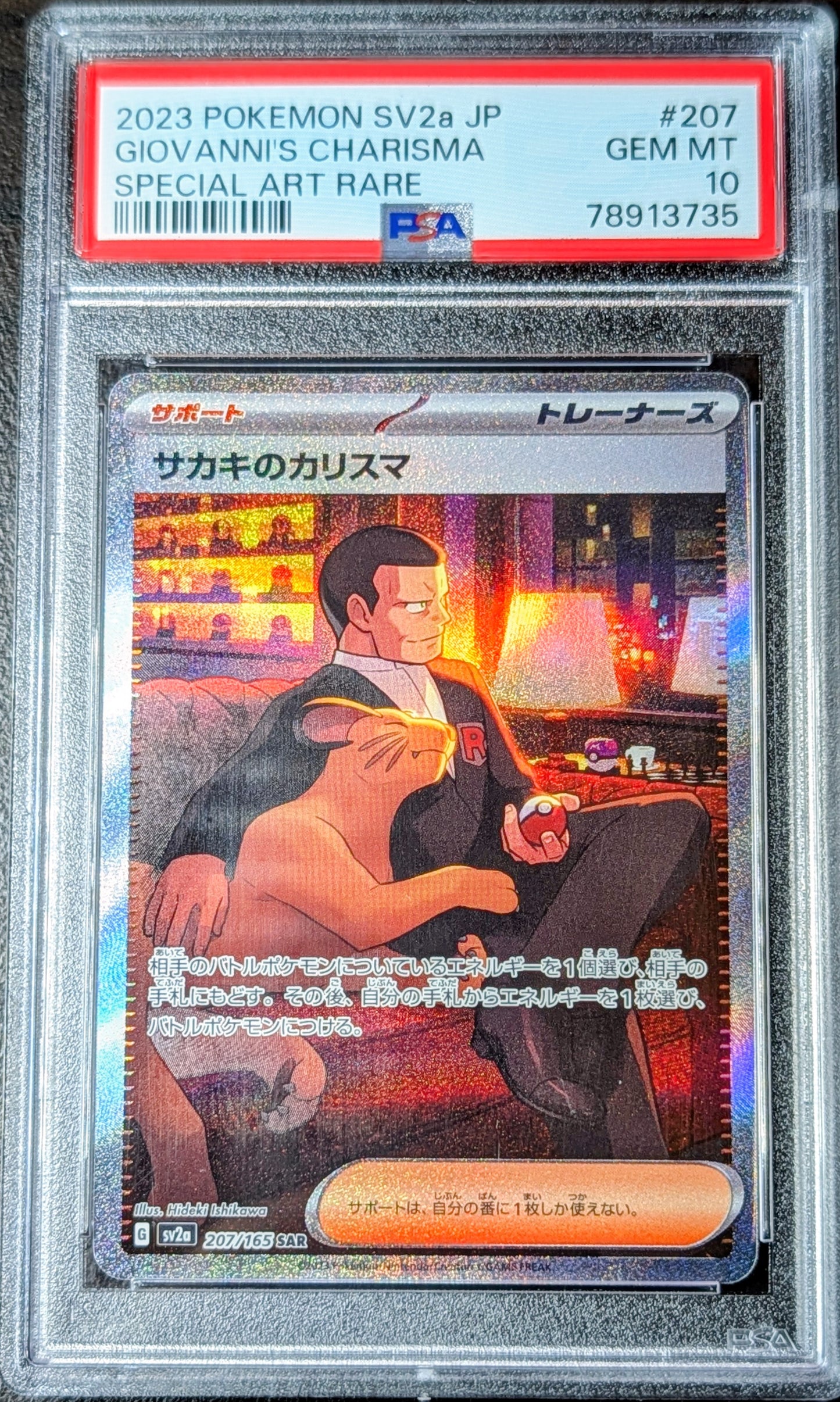 PSA 10 Giovanni's Charisma 207/165
