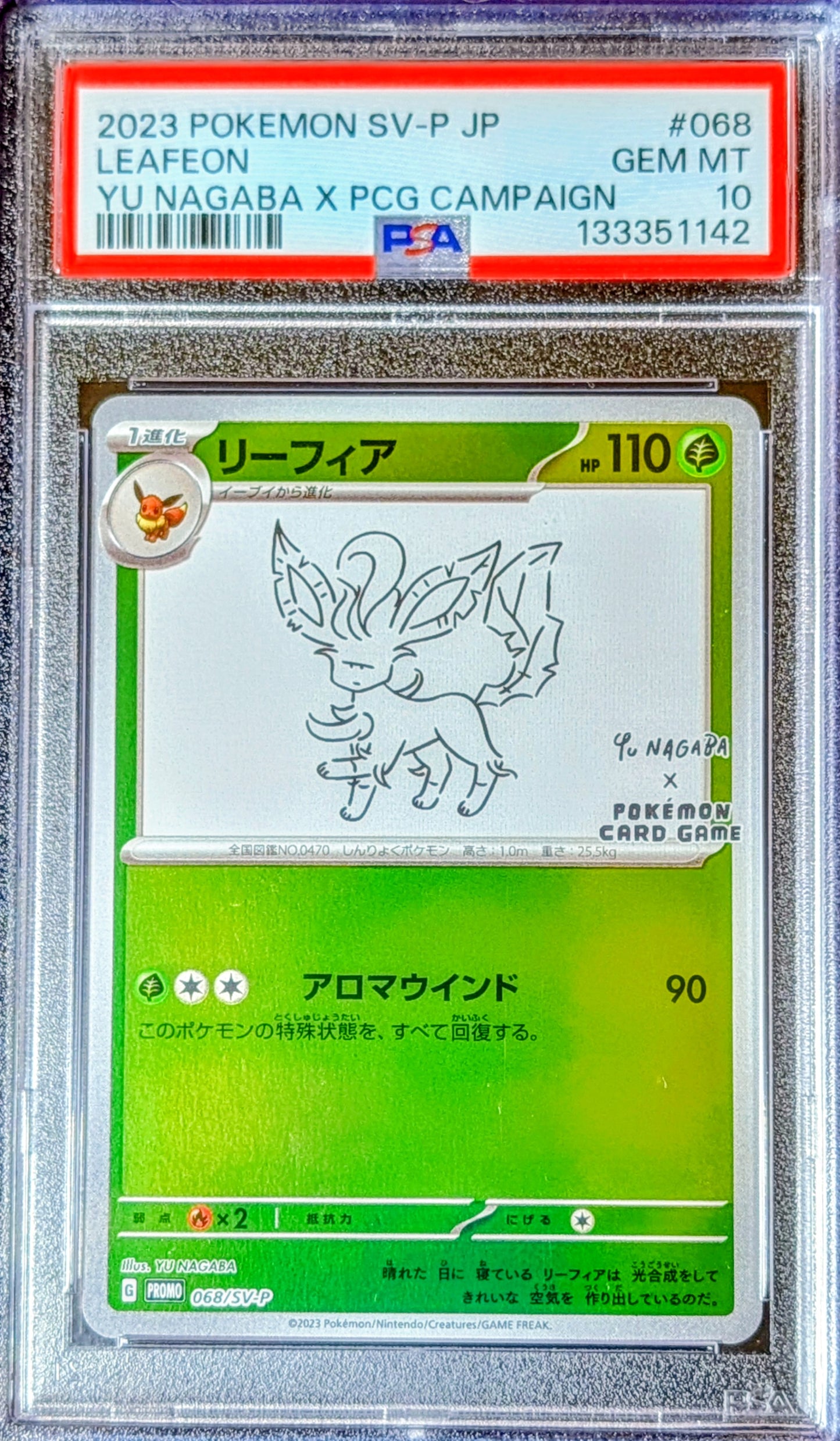 PSA 10 Leafeon (Yu Nagaba) 068