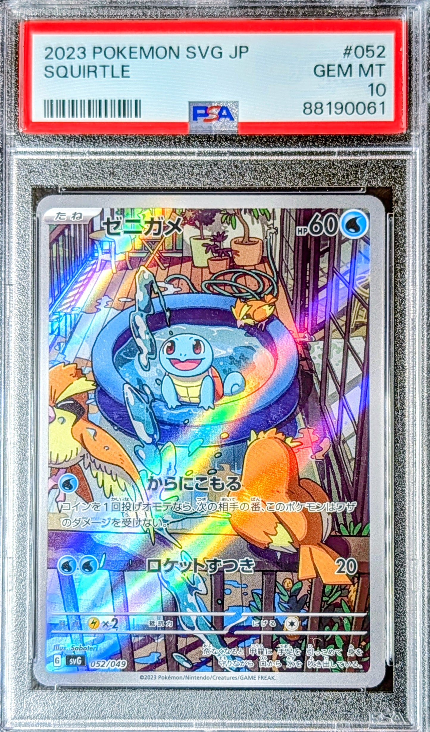 PSA 10 Squirtle 052/049