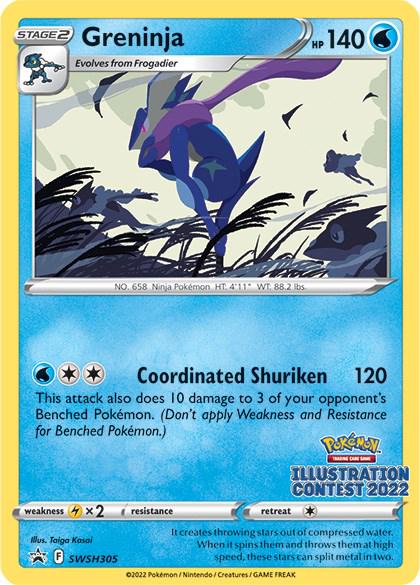 Greninja (Illustration Contest 2022) - SWSH305 - SWSH Promos