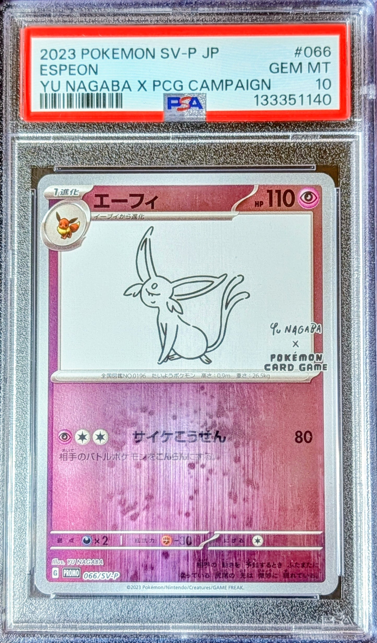 PSA 10 Espeon (Yu Nagaba) 066