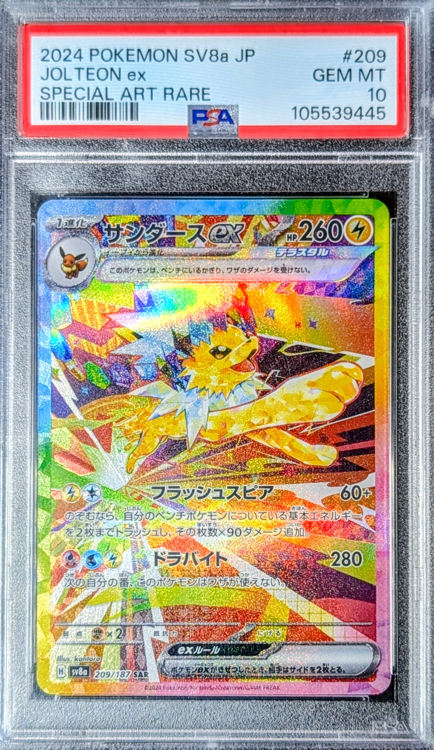 PSA 10 Jolteon EX 209/187
