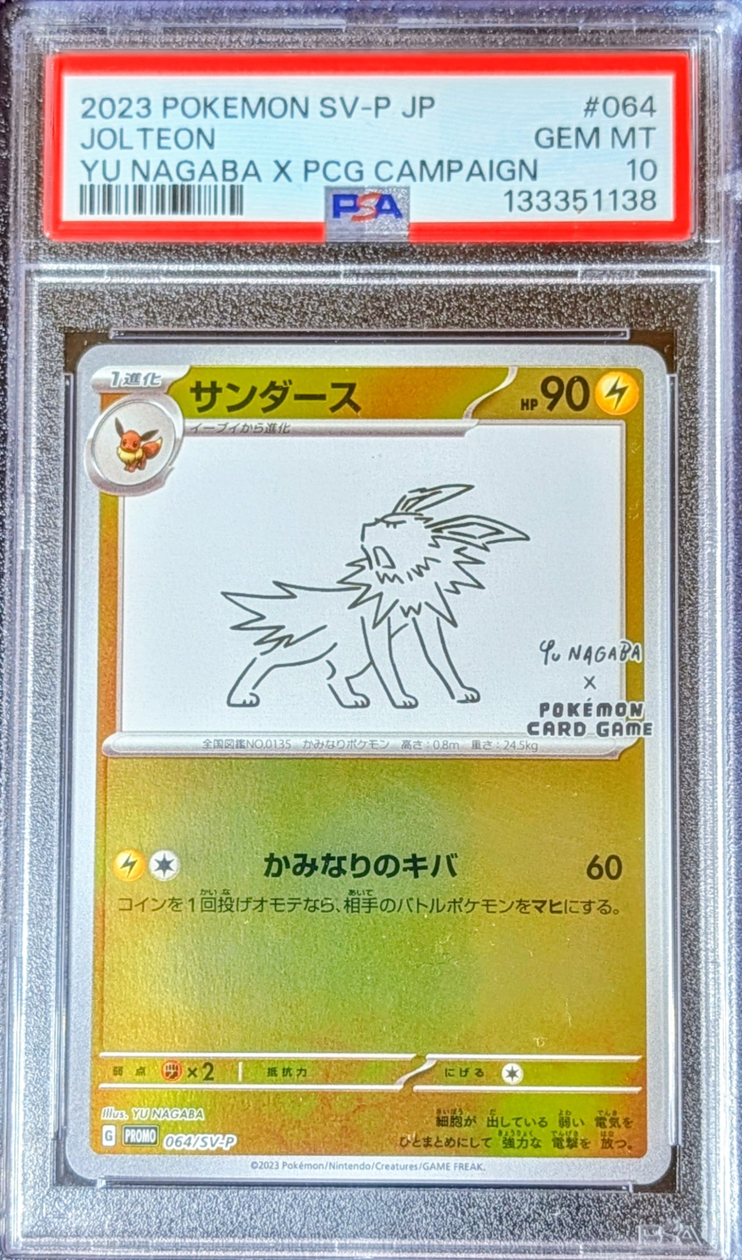 PSA 10 Jolteon (Yu Nagaba) 064