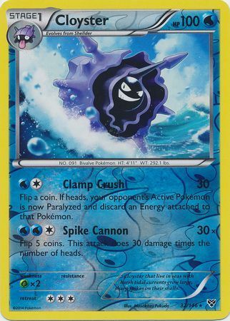 Cloyster - 32/146 - Rare - Reverse Holofoil