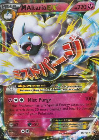 M Altaria EX - 69/124 - Ultra Rare