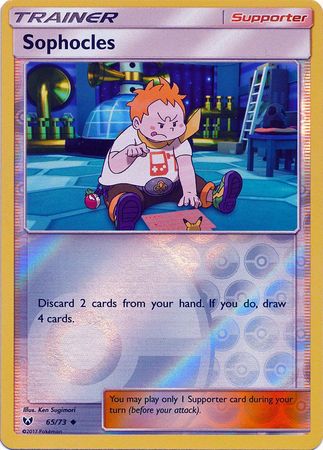 Sophocles - 65/73 - Uncommon - Reverse Holofoil
