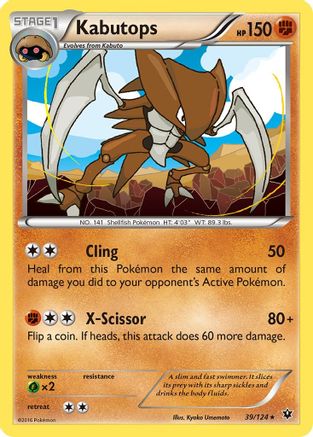Kabutops 039/124  - Reverse Holofoil XY  Fates Collide - Rare