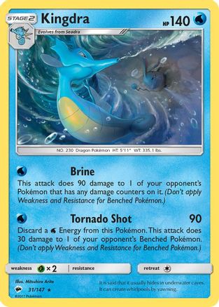 Kingdra 031/147  - Reverse Holofoil SM  Burning Shadows - Holo Rare