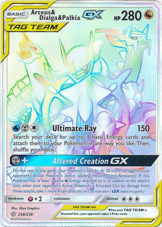 Arceus & Dialga & Palkia GX (Secret) - 258/236 - Secret Rare