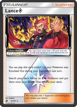 Lance Prism Star 061/70  - Holofoil Dragon Majesty - Prism Rare