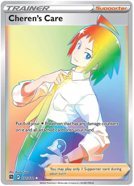 Cheren's Care - 177/172 - Secret Rare