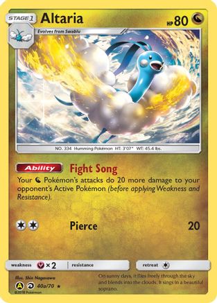 Altaria - 040a/070 - Alternate Art Promos