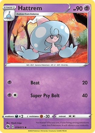 Hattrem 019/73  - Reverse Holofoil Champions Path - Uncommon