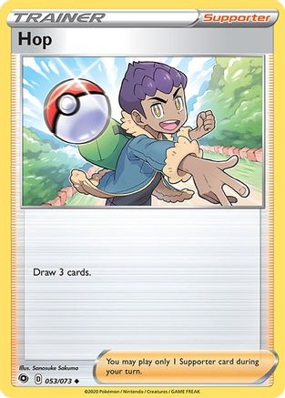 Hop 053/73  Champions Path - Uncommon