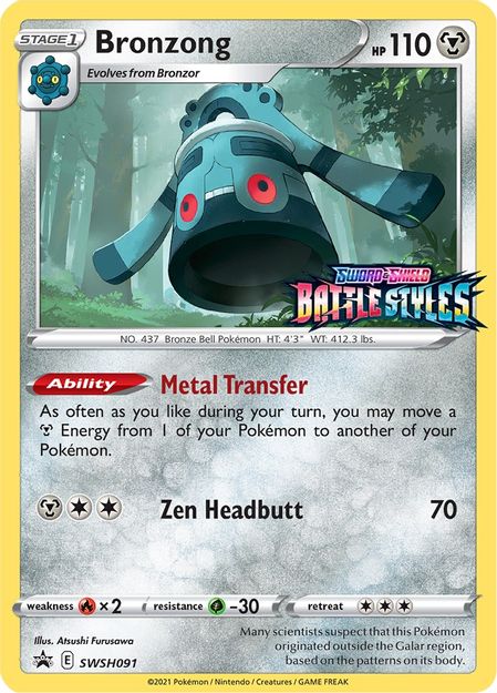 Bronzong (Prerelease) - SWSH091 - SWSH Promos