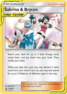 Sabrina & Brycen - SM246 - SM Promos