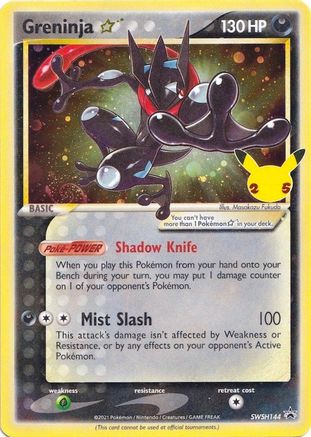 Greninja Star - SWSH144 - SWSH Promos