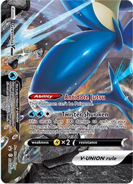 Greninja V - SWSH157 - SWSH Promos