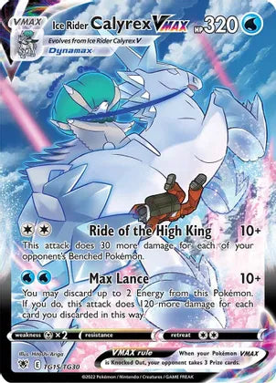Ice Rider Calyrex VMAX - TG15/TG30 - Ultra Rare