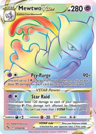 Mewtwo VSTAR - 079/078 - Secret Rare